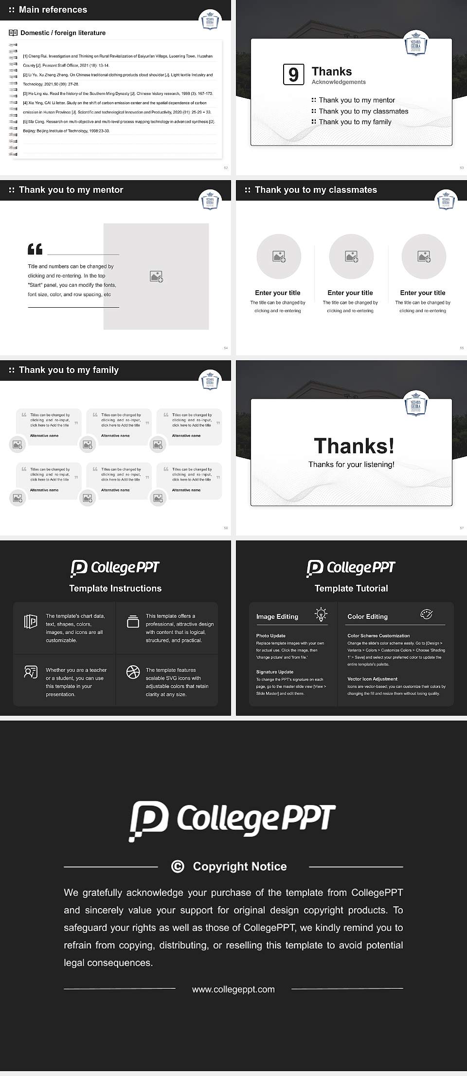 Yeshiva Gedola Tiferes Yaakov Yitzchok Graduation Thesis Defense PPT Template4:3 ratio PPT effect preview image7