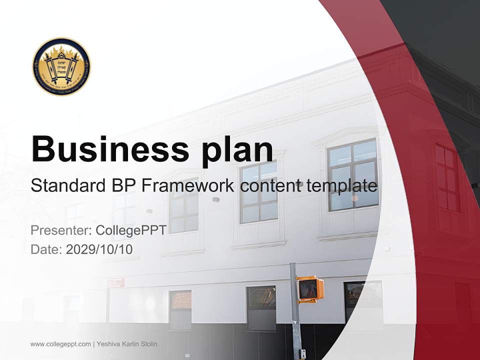 Yeshiva Karlin Stolin Competition/Entrepreneurship Contest PPT Template4:3 ratio PPT effect preview image9