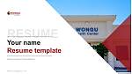 Wongu University of Oriental Medicine Resume Templat PPT