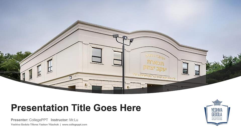 Yeshiva Gedola Tiferes Yaakov Yitzchok Course/Courseware Creation PPT Template16:9 ratio PPT effect preview image
