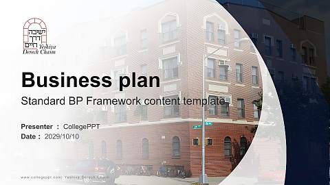Yeshiva Derech Chaim Competition/Entrepreneurship Contest PPT Template