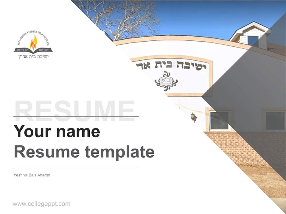 Yeshiva Bais Aharon Resume PPT Template4:3 ratio PPT effect preview image5