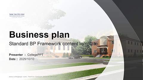 Yeshiva Gedolah Shaarei Shmuel Competition/Entrepreneurship Contest PPT Template