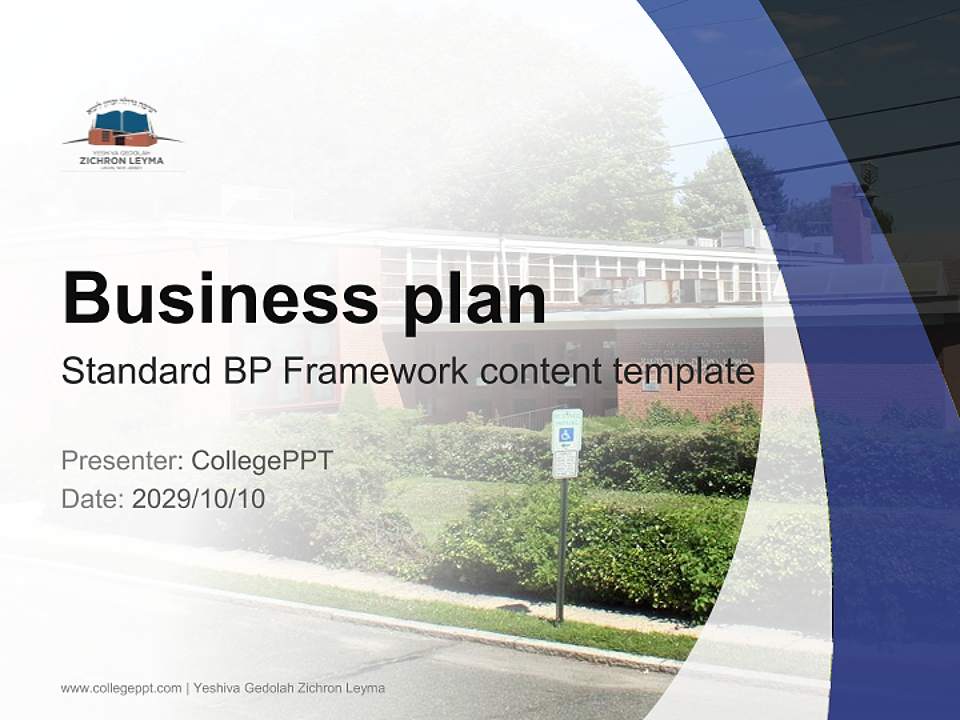 Yeshiva Gedolah Zichron Leyma Competition/Entrepreneurship Contest PPT Template4:3 ratio PPT effect preview image9