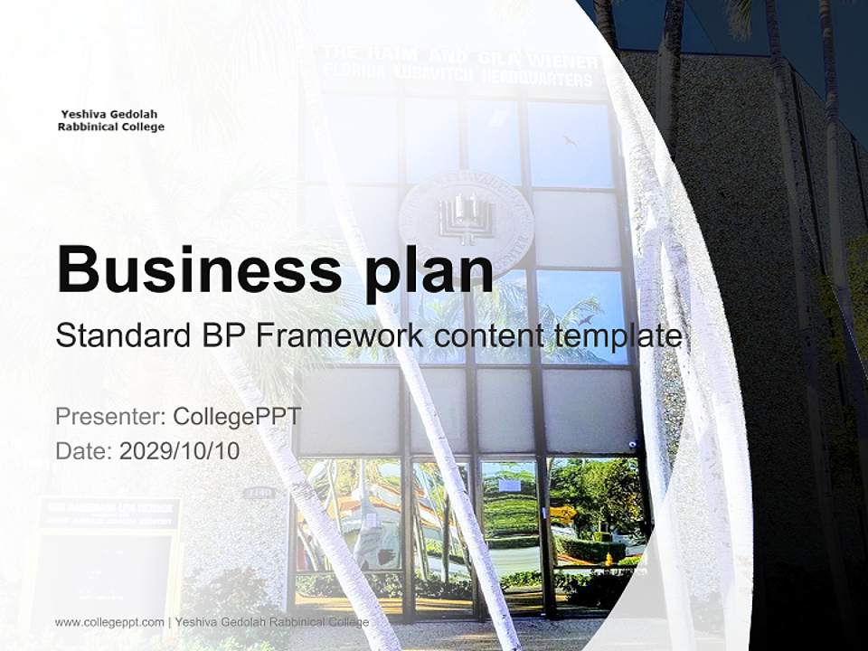 Yeshiva Gedolah Rabbinical College Competition/Entrepreneurship Contest PPT Template4:3 ratio PPT effect preview image9