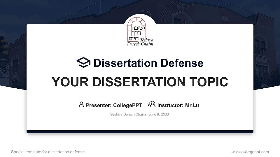 Yeshiva Derech Chaim Graduation Thesis Defense PPT Template16:9 ratio PPT effect preview image