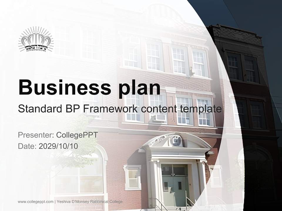 Yeshiva D’Monsey Rabbinical College Competition/Entrepreneurship Contest PPT Template4:3 ratio PPT effect preview image9