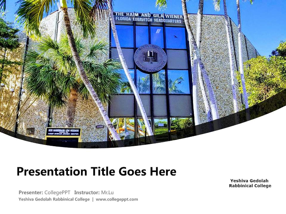 Yeshiva Gedolah Rabbinical College Course/Courseware Creation PPT Template4:3 ratio PPT effect preview image5