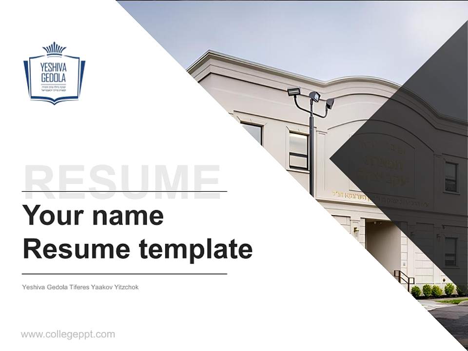Yeshiva Gedola Tiferes Yaakov Yitzchok Resume PPT Template4:3 ratio PPT effect preview image5