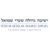 Yeshiva Gedolah Shaarei Shmuel