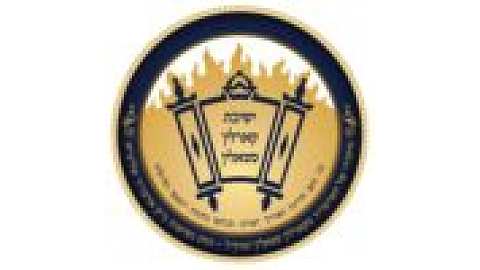 Yeshiva Karlin Stolin