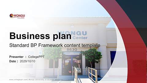 Wongu University of Oriental Medicine Competition/Entrepreneurship Contest PPT Template