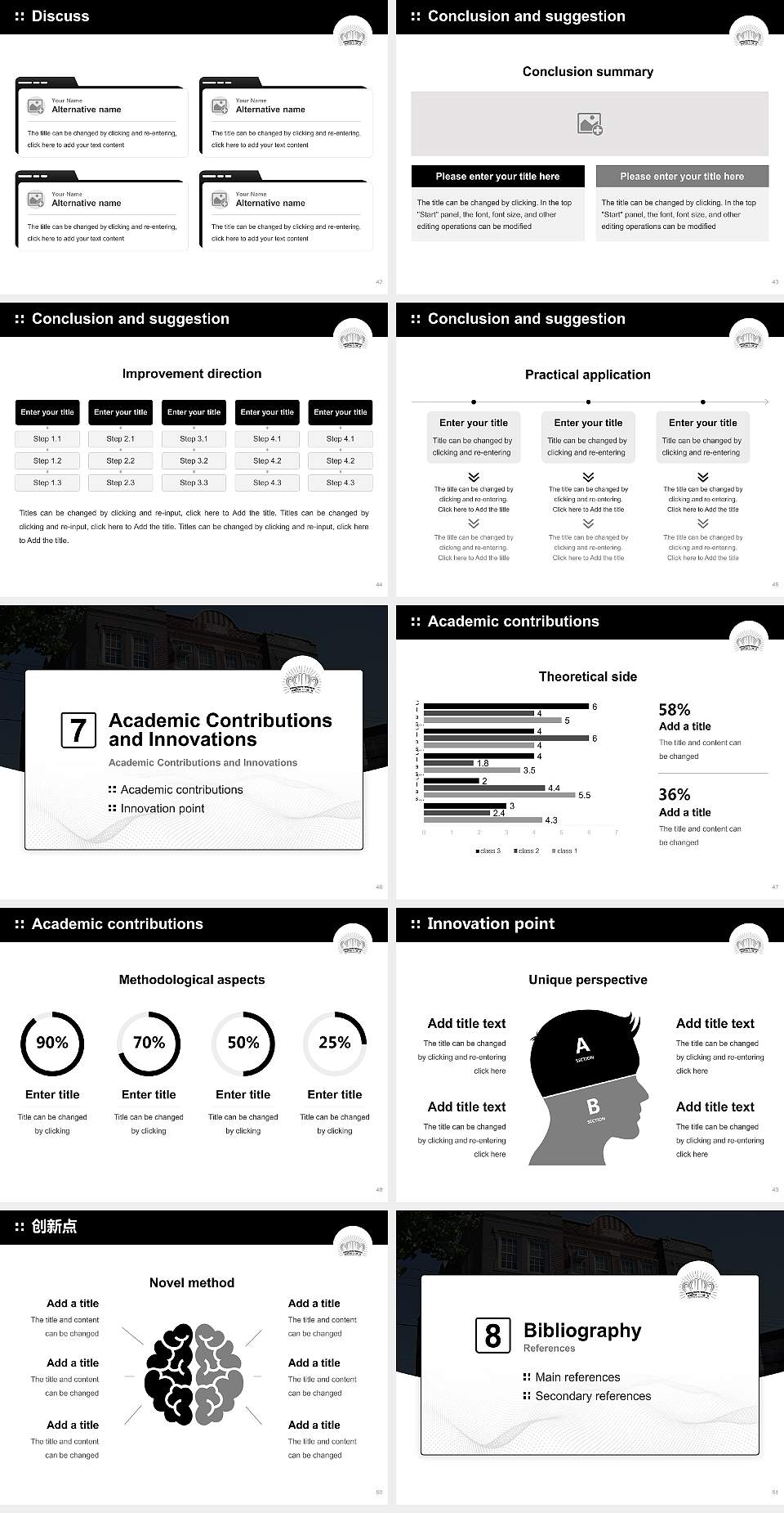 Yeshiva D’Monsey Rabbinical College Graduation Thesis Defense PPT Template4:3 ratio PPT effect preview image6
