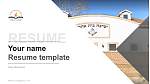 Yeshiva Bais Aharon Resume Templat PPT