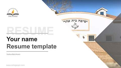 Yeshiva Bais Aharon Resume PPT Template