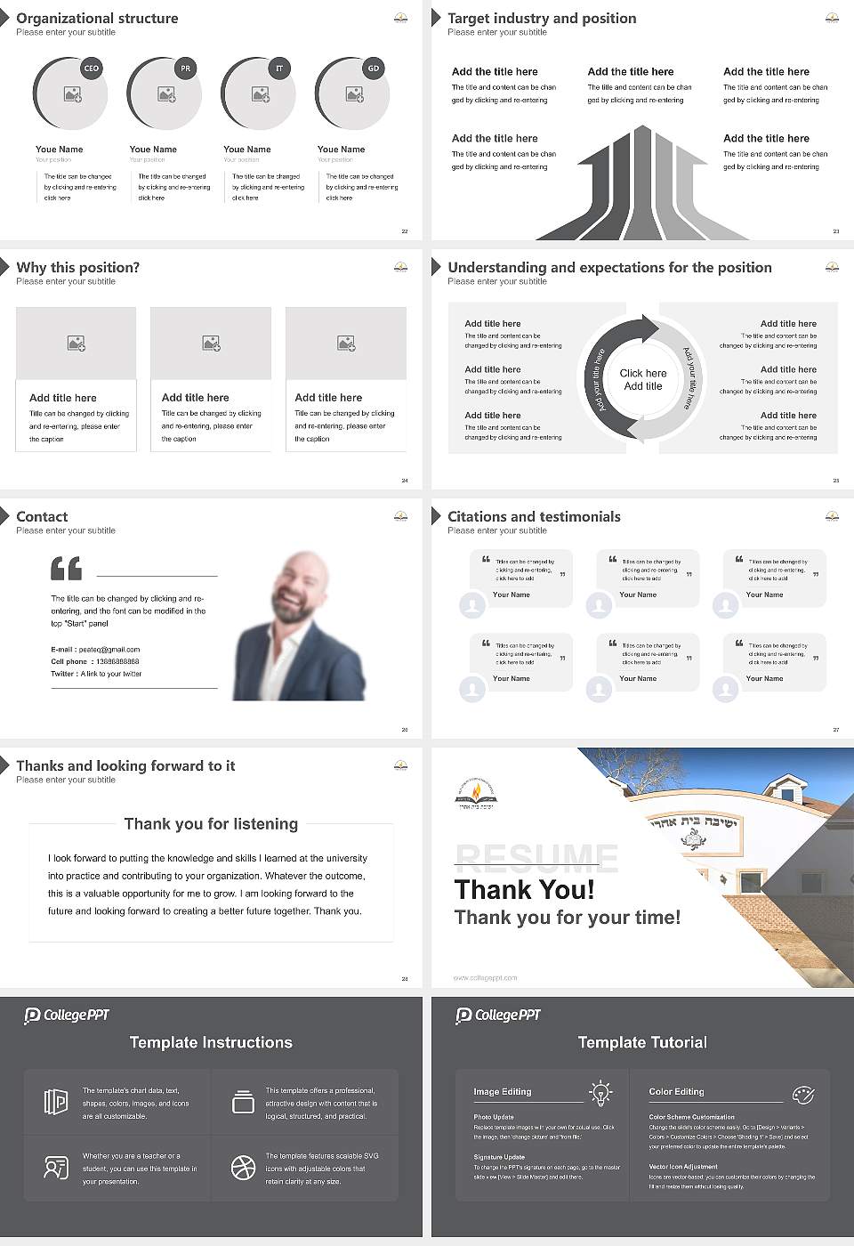 Yeshiva Bais Aharon Resume PPT Template16:9 ratio PPT effect preview image4