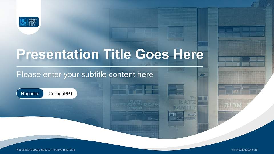 Rabbinical College Bobover Yeshiva Bnei Zion Lecture Sharing and Networking Event PPT Template16:9 ratio PPT effect preview image