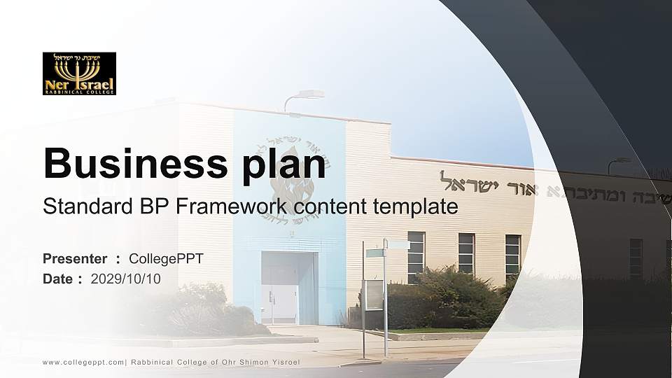 Rabbinical College of Ohr Shimon Yisroel Competition/Entrepreneurship Contest PPT Template16:9 ratio PPT effect preview image