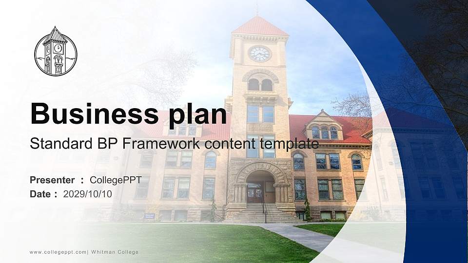 Whitman College Competition/Entrepreneurship Contest PPT Template16:9 ratio PPT effect preview image