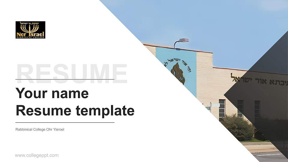 Rabbinical College Ohr Yisroel Resume PPT Template16:9 ratio PPT effect preview image