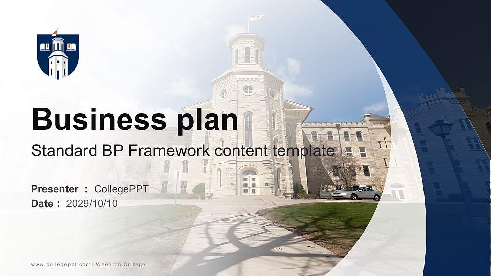Wheaton College Competition/Entrepreneurship Contest PPT Template16:9 ratio PPT effect preview image