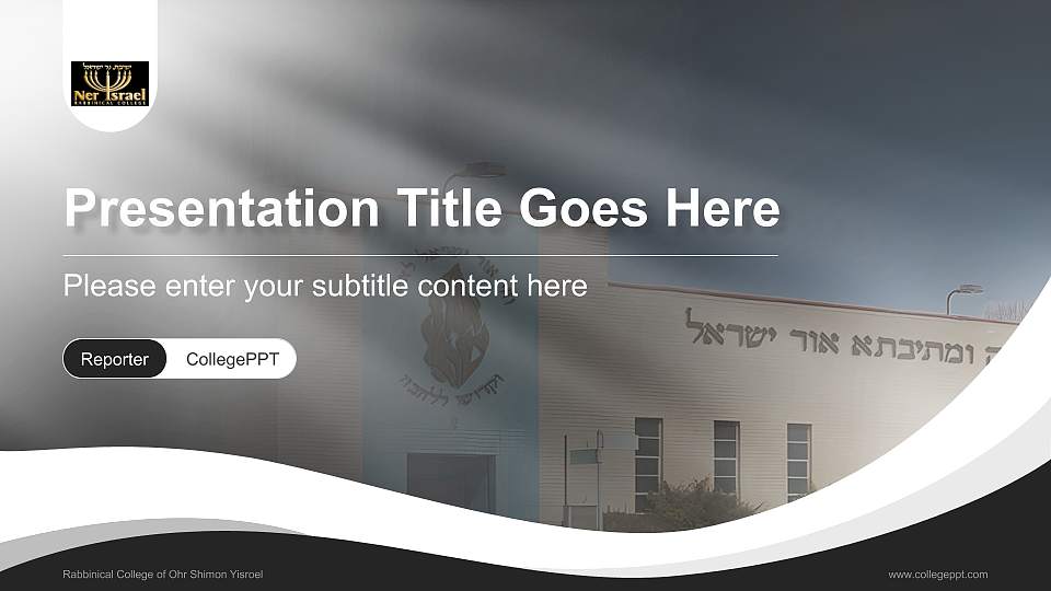 Rabbinical College of Ohr Shimon Yisroel Lecture Sharing and Networking Event PPT Template16:9 ratio PPT effect preview image