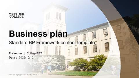 Wofford College Competition/Entrepreneurship Contest PPT Template
