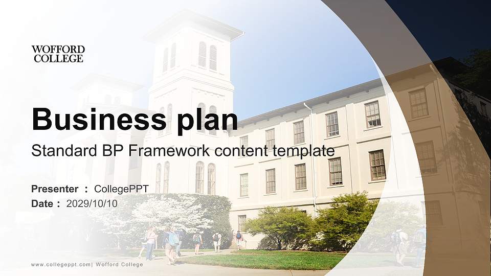 Wofford College Competition/Entrepreneurship Contest PPT Template16:9 ratio PPT effect preview image