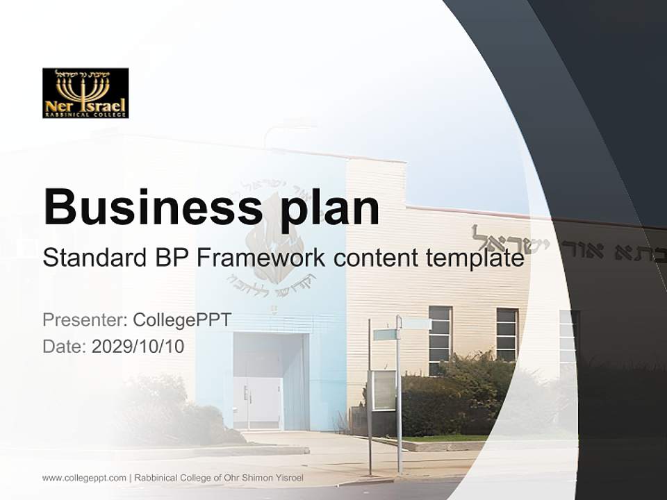 Rabbinical College of Ohr Shimon Yisroel Competition/Entrepreneurship Contest PPT Template4:3 ratio PPT effect preview image9