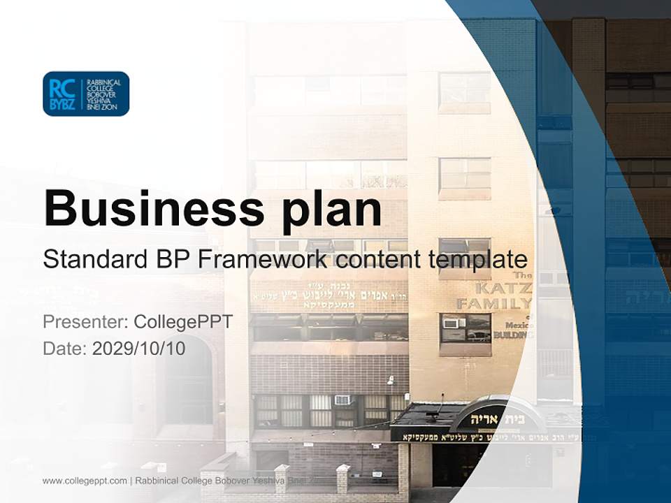Rabbinical College Bobover Yeshiva Bnei Zion Competition/Entrepreneurship Contest PPT Template4:3 ratio PPT effect preview image9