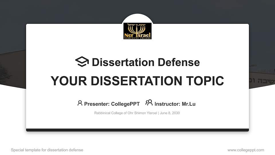 Rabbinical College of Ohr Shimon Yisroel Graduation Thesis Defense PPT Template16:9 ratio PPT effect preview image