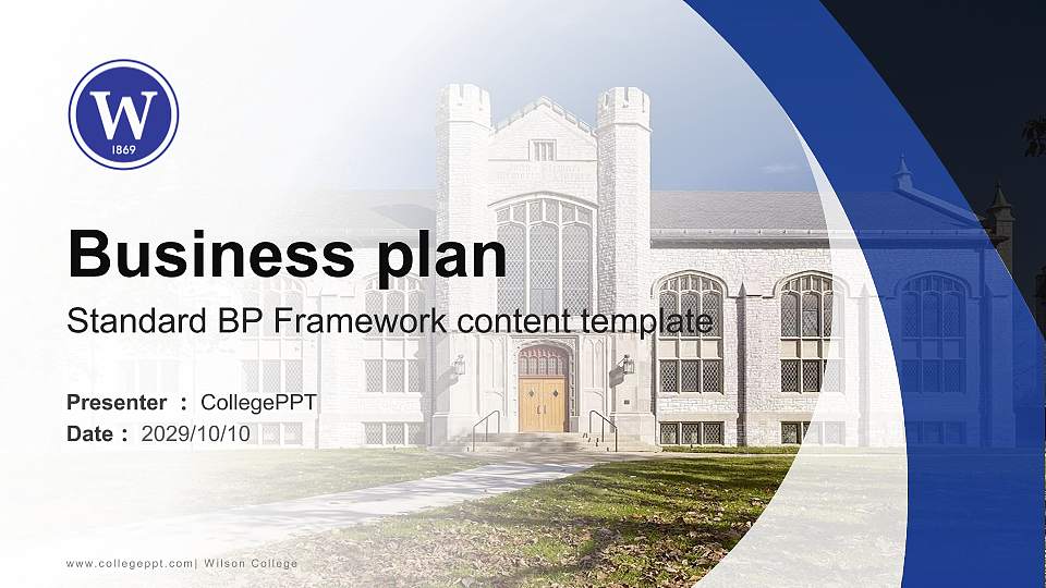 Wilson College Competition/Entrepreneurship Contest PPT Template16:9 ratio PPT effect preview image