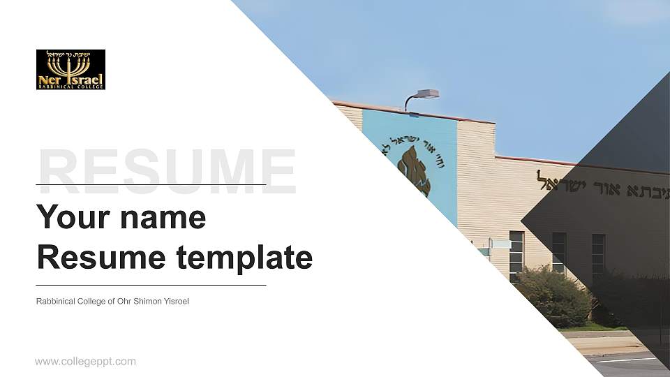 Rabbinical College of Ohr Shimon Yisroel Resume PPT Template16:9 ratio PPT effect preview image