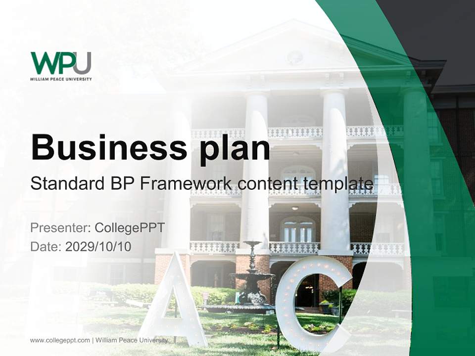 William Peace University Competition/Entrepreneurship Contest PPT Template4:3 ratio PPT effect preview image9
