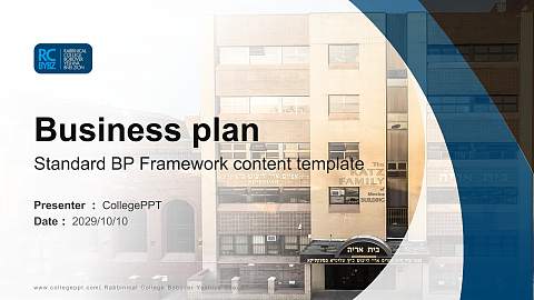 Rabbinical College Bobover Yeshiva Bnei Zion Competition/Entrepreneurship Contest PPT Template