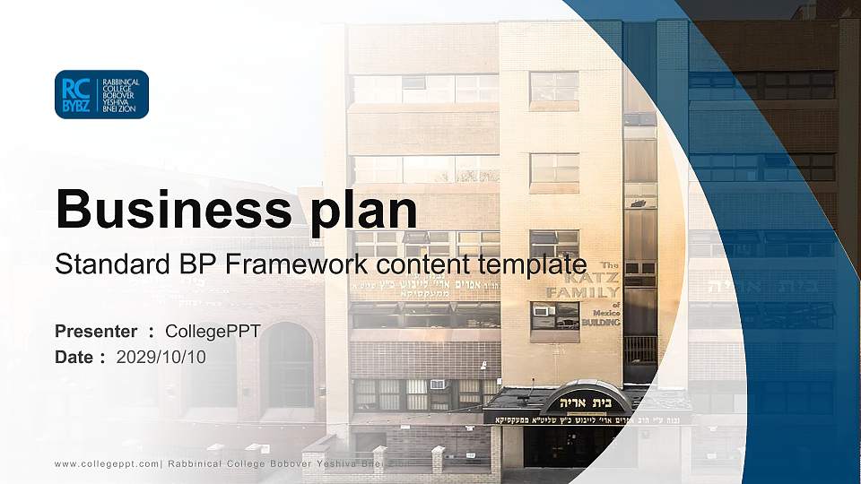 Rabbinical College Bobover Yeshiva Bnei Zion Competition/Entrepreneurship Contest PPT Template16:9 ratio PPT effect preview image