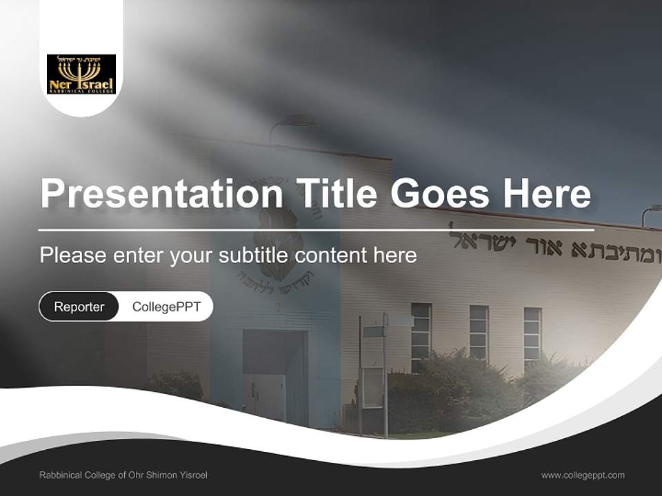 Rabbinical College of Ohr Shimon Yisroel Lecture Sharing and Networking Event PPT Template4:3 ratio PPT effect preview image4