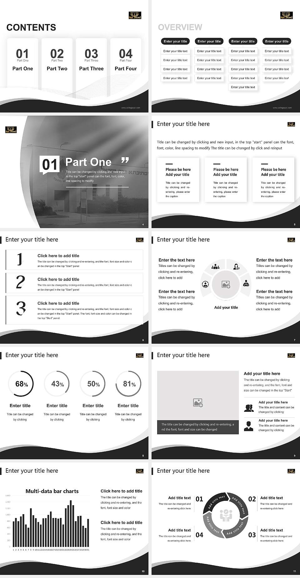 Rabbinical College of Ohr Shimon Yisroel Lecture Sharing and Networking Event PPT Template4:3 ratio PPT effect preview image2