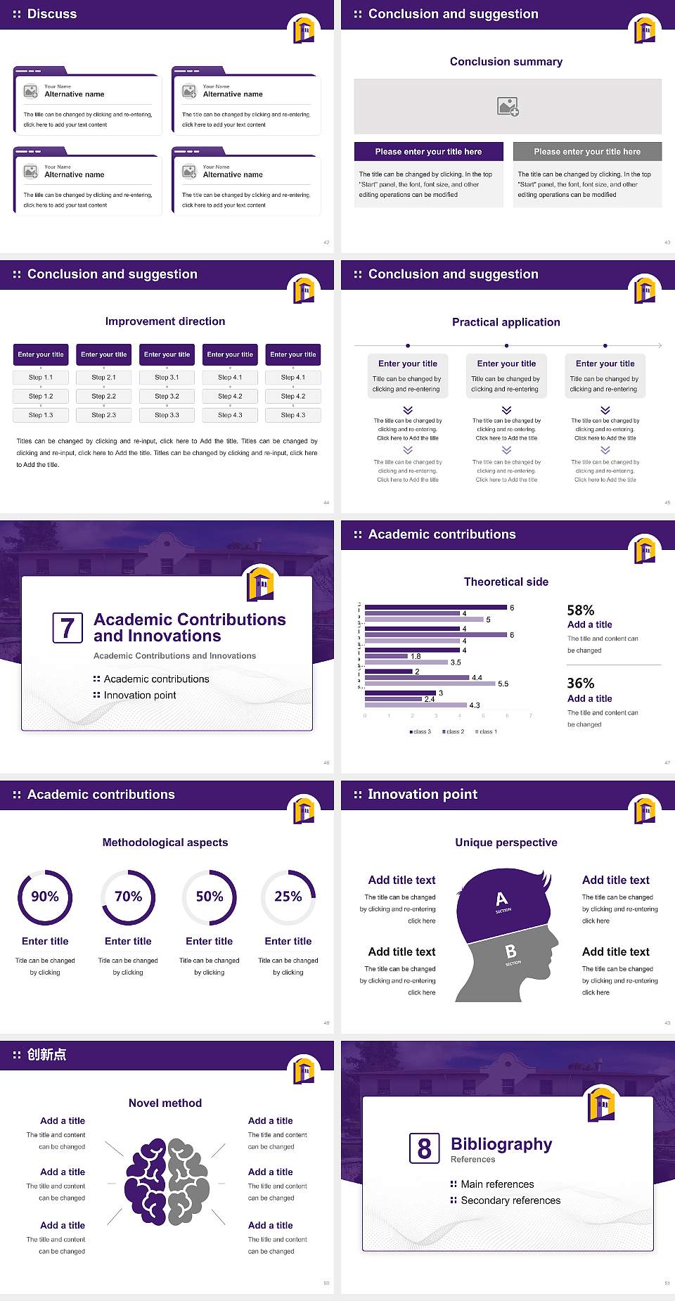 Western New Mexico University Graduation Thesis Defense PPT Template4:3 ratio PPT effect preview image6
