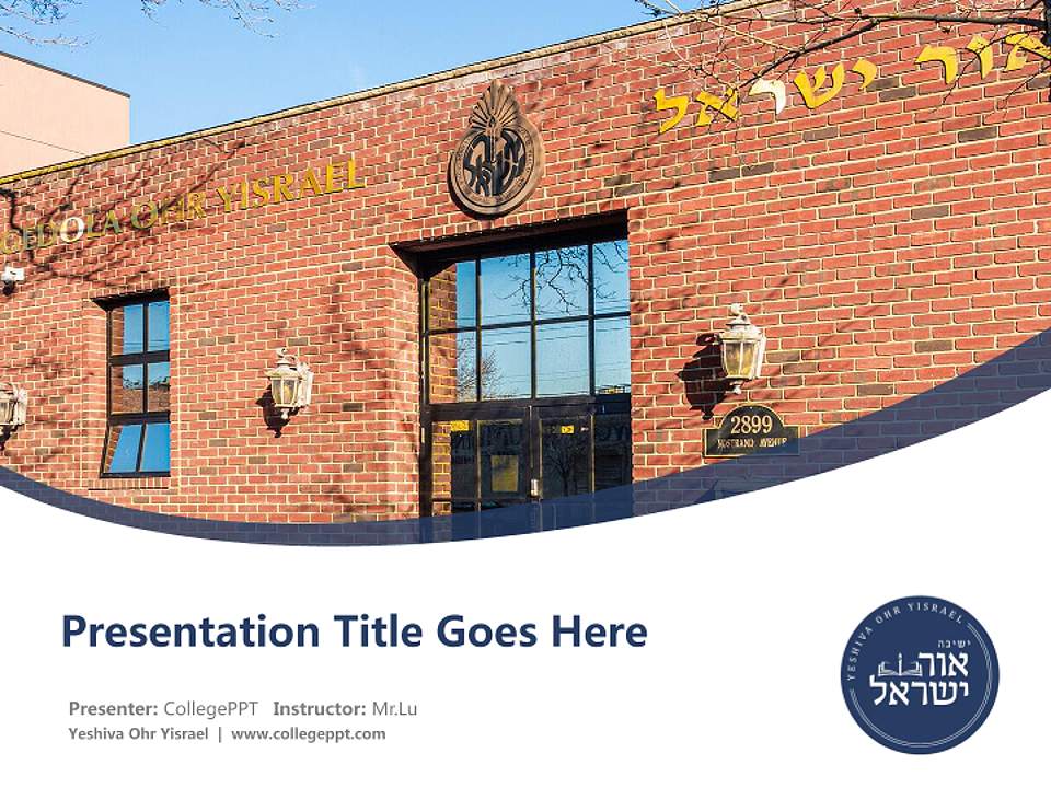 Yeshiva Ohr Yisrael Course/Courseware Creation PPT Template4:3 ratio PPT effect preview image5