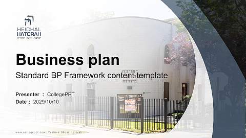 Yeshiva Shaar Hatorah Competition/Entrepreneurship Contest PPT Template