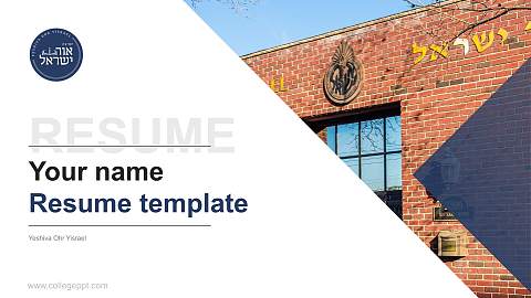 Yeshiva Ohr Yisrael Resume PPT Template
