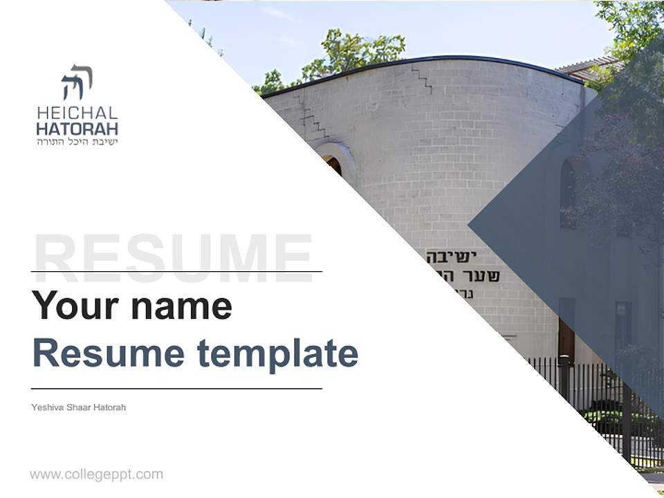 Yeshiva Shaar Hatorah Resume PPT Template4:3 ratio PPT effect preview image5