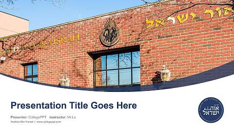 Yeshiva Ohr Yisrael Course/Courseware Creation PPT Template
