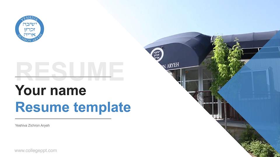 Yeshiva Zichron Aryeh Resume PPT Template16:9 ratio PPT effect preview image