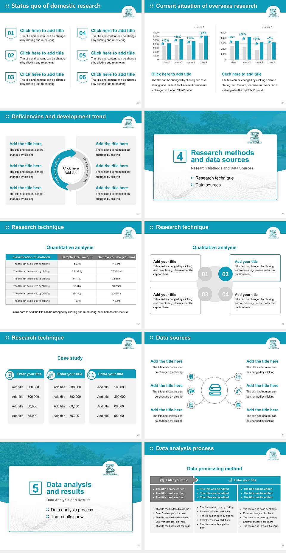 Yeshivas Emek Hatorah Graduation Thesis Defense PPT Template4:3 ratio PPT effect preview image4