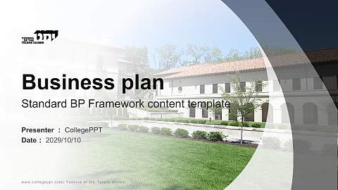 Yeshiva of the Telshe Alumni Competition/Entrepreneurship Contest PPT Template