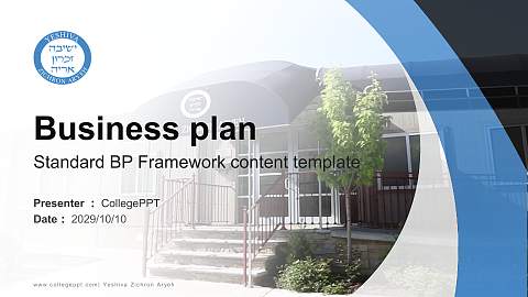 Yeshiva Zichron Aryeh Competition/Entrepreneurship Contest PPT Template