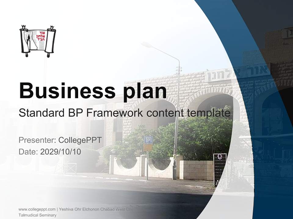 Yeshiva Ohr Elchonon Chabad West Coast Talmudical Seminary Competition/Entrepreneurship Contest PPT Template4:3 ratio PPT effect preview image9