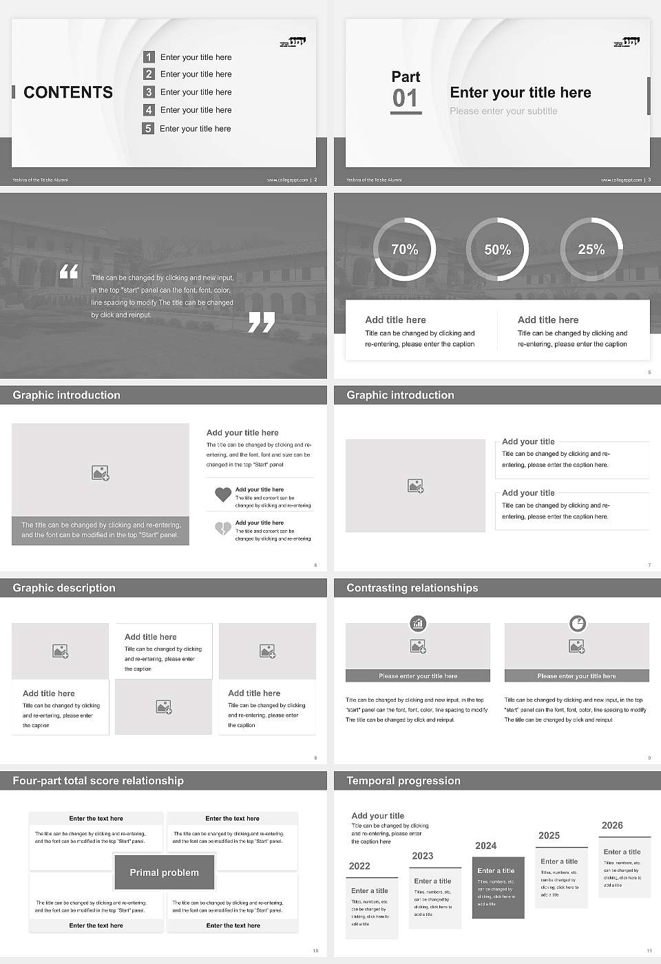 Yeshiva of the Telshe Alumni Thesis Proposal/Graduation Defense PPT Template16:9 ratio PPT effect preview image2